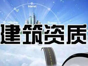 資質(zhì)辦理總不過，你可能漏掉了最重要的步驟！